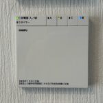 快適エアリーリモコン