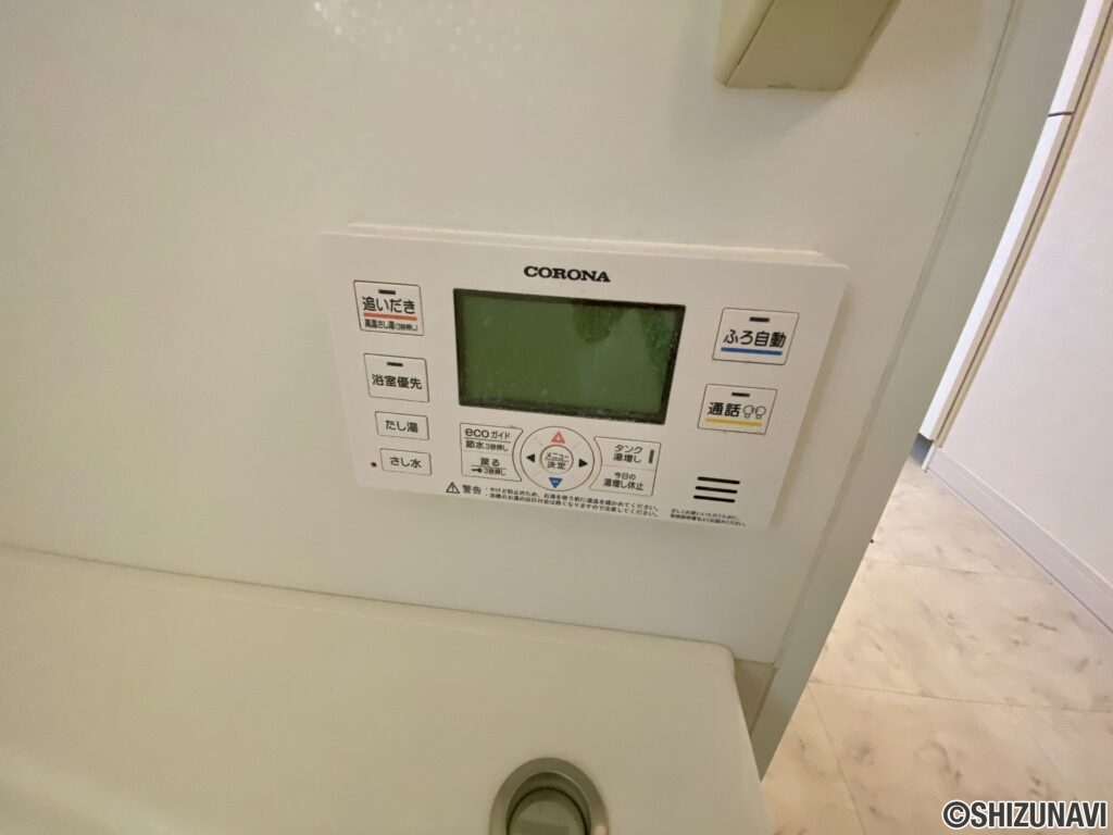 浴室の給湯器リモコンです