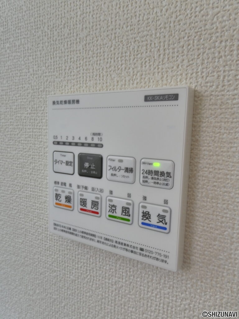 浴室乾燥機