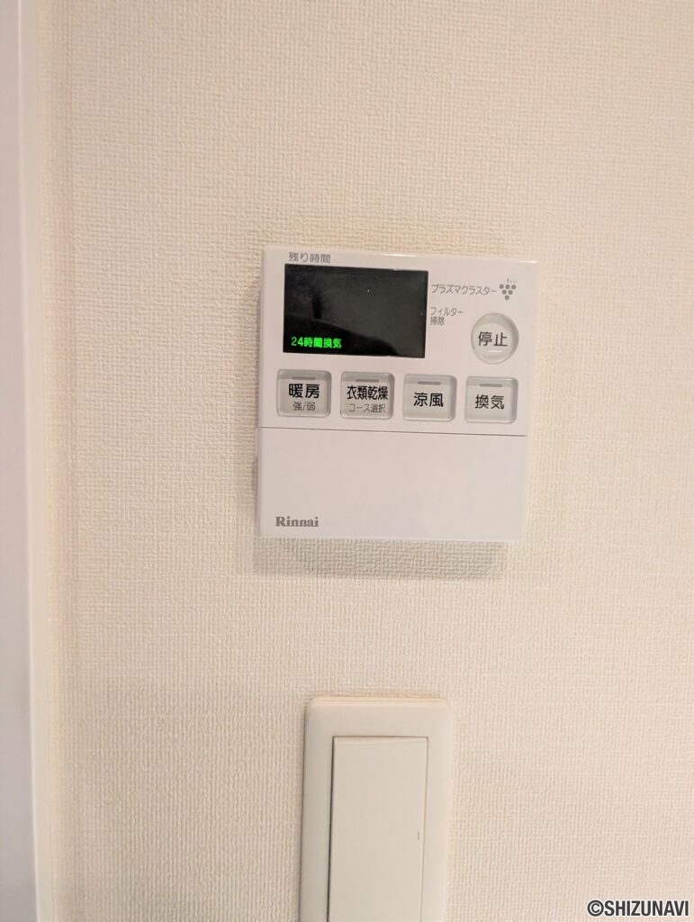 【プレミスト愛宕の杜】　2階・南東向き　ペットとも暮らせますの画像