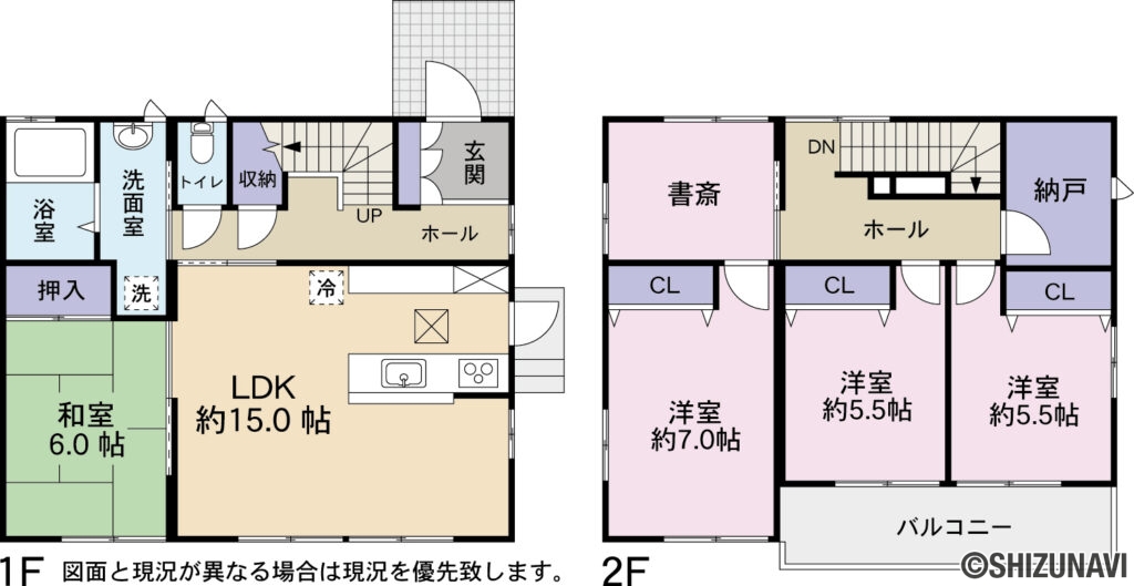 大瀬町 積志駅の中古住宅4SLDK（LDK 約15.0帖
和室 約6.0帖
洋室 約7.0帖
洋室 約5.5帖
洋室 約5.5帖）