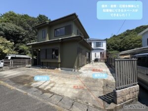 駐車場拡張しました。
