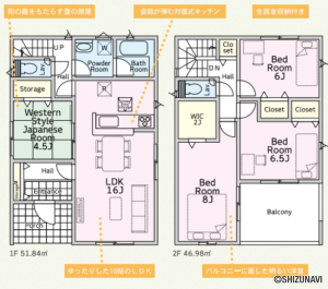 新築分譲住宅　富士宮市大岩第15　1号棟の画像