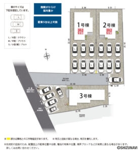 新築一戸建て　富士市今泉 2階建 4LDKの画像