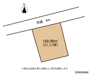 清水区高橋6丁目　50坪の整形地　売り土地の画像