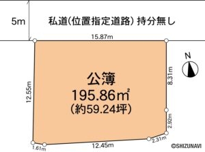 沼津市大岡　売り土地　土地形状図