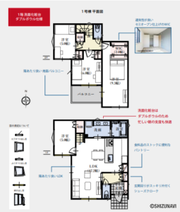 新築分譲住宅　大岡２期 1号棟　の画像