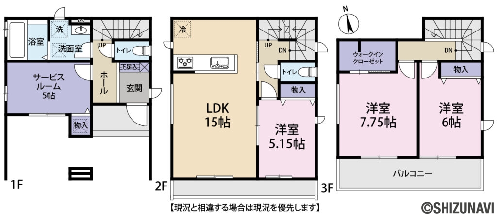 駿河区向敷地4丁目13期　間取図