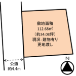 藤枝市高岡4丁目　売り土地