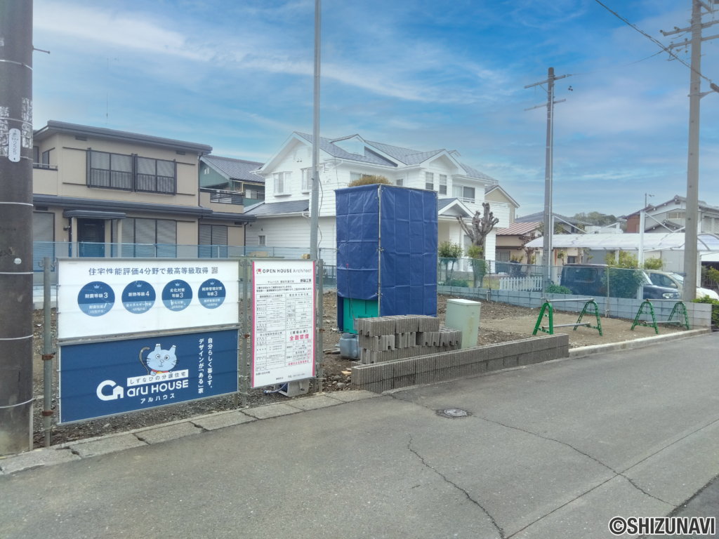 現地写真(撮影2025.04.13)