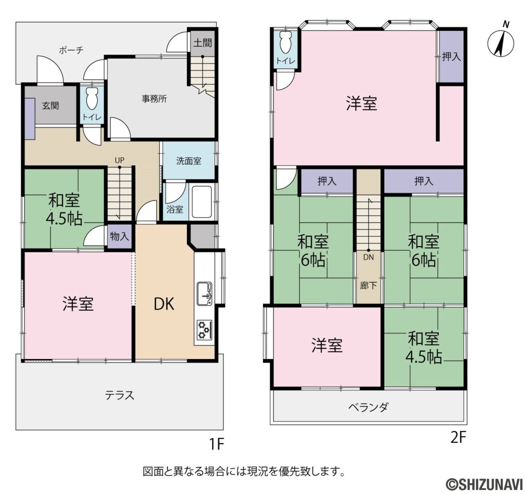 沼津市下香貫　中古戸建の間取り図