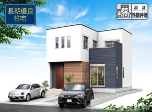 駿東郡清水町 堂庭 2階建 3LDKの物件画像