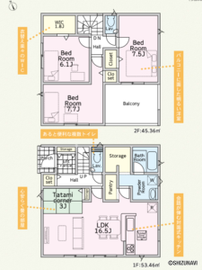 新築分譲住宅　富士宮市大岩第15　2号棟の画像