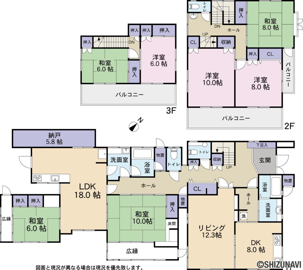 富士市水戸島　中古住宅　外観