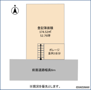 湖西市南台　土地