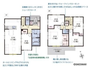 島田市中溝町　2025年12月完成予定の物件画像