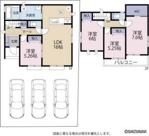 ハートフルタウン島田市横井　　2025年9月完成予定の物件画像