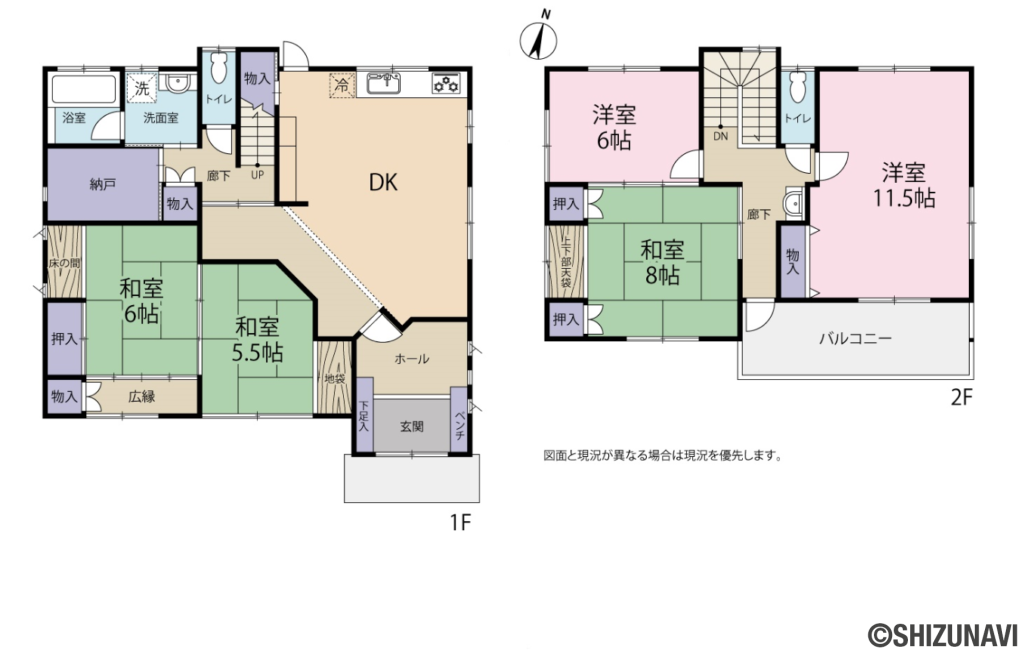 葵区田町2丁目　中古戸建の5LDK＋Sの間取り図