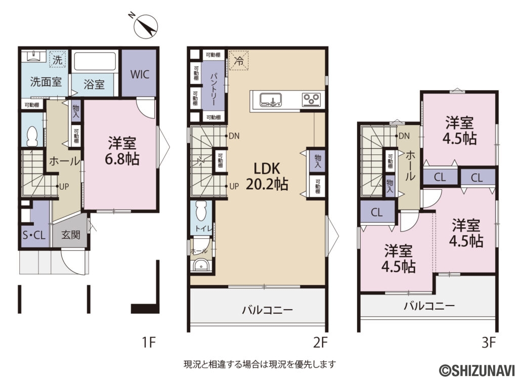 葵区北安東12期　間取図の新築一戸建て4LDK（1階：洋室6.8帖
2階：LDK20.2帖
3階：洋室4.5帖、4.5帖、4.5帖）