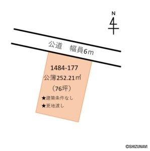 【湖東団地】浜松市中央区湖東町　売土地　の画像