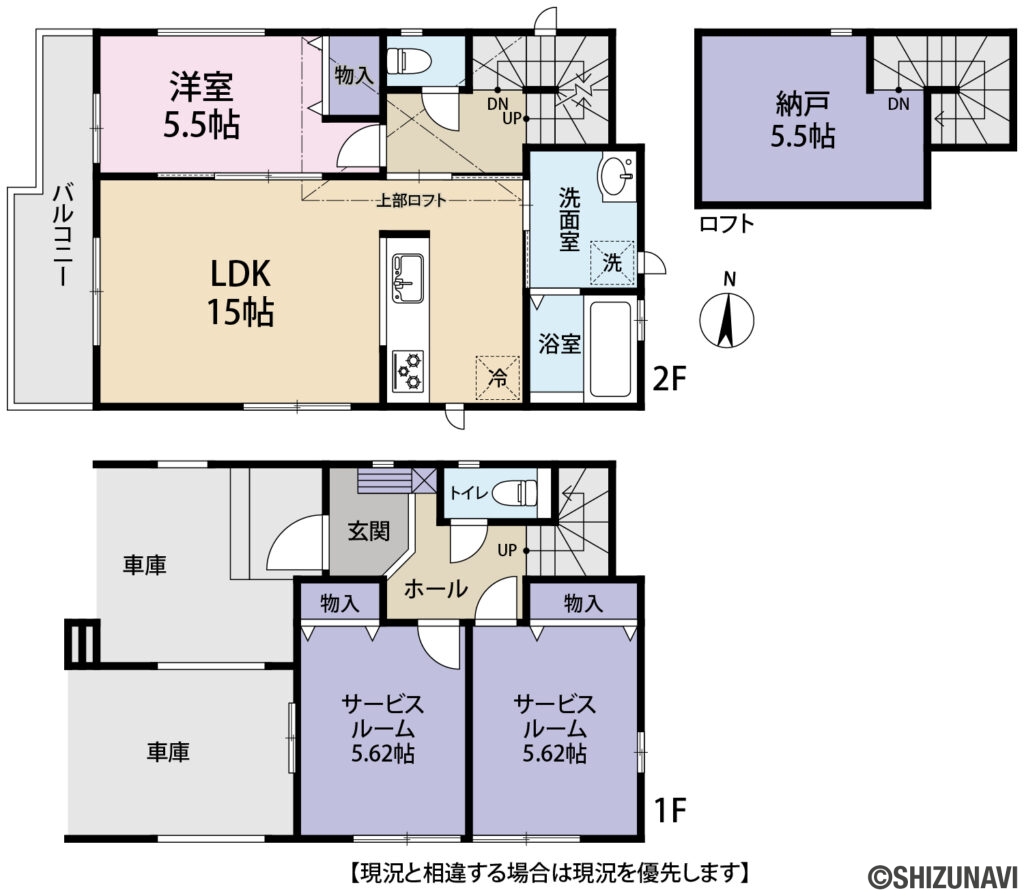 間取図　清水区向田町の新築一戸建て3LDK（1階：S5.62帖、5.62帖
2階：LDK15帖、洋室5.5帖（ロフト付き）
）