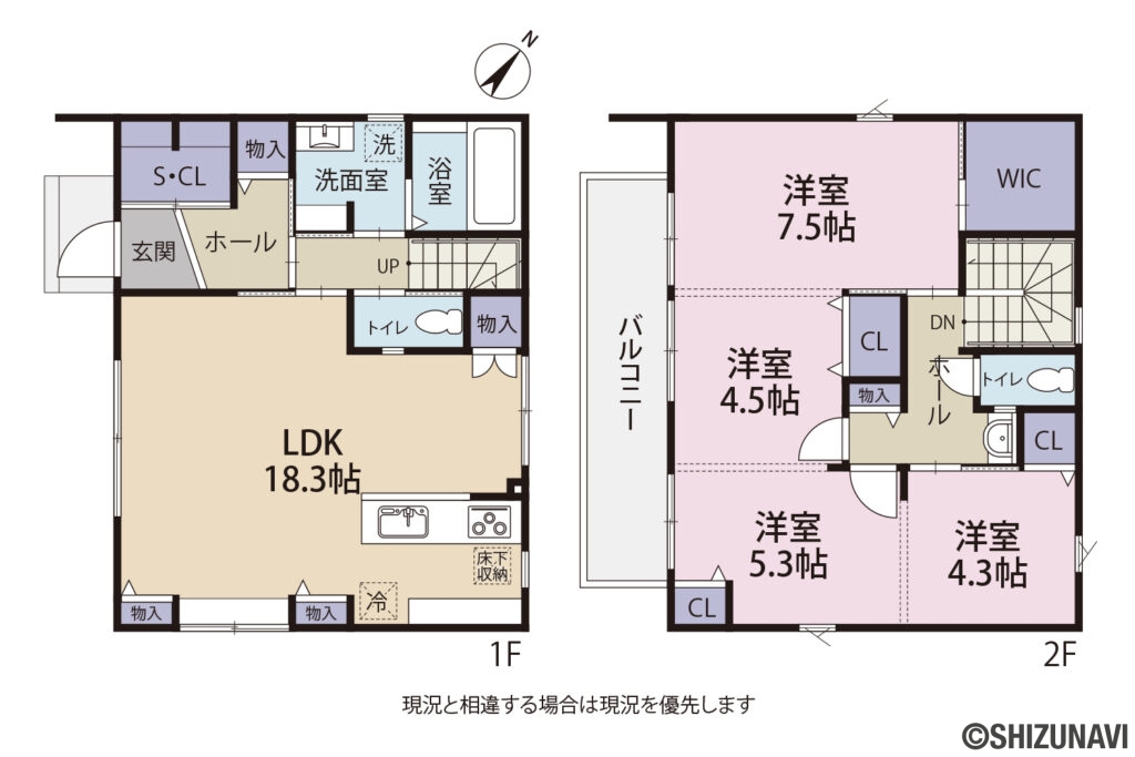 駿河区宮竹1期　間取図の新築一戸建て4LDK（1階：LDK18.3帖
2階：洋室7.5帖、5.3帖、4.5帖、4.3帖）