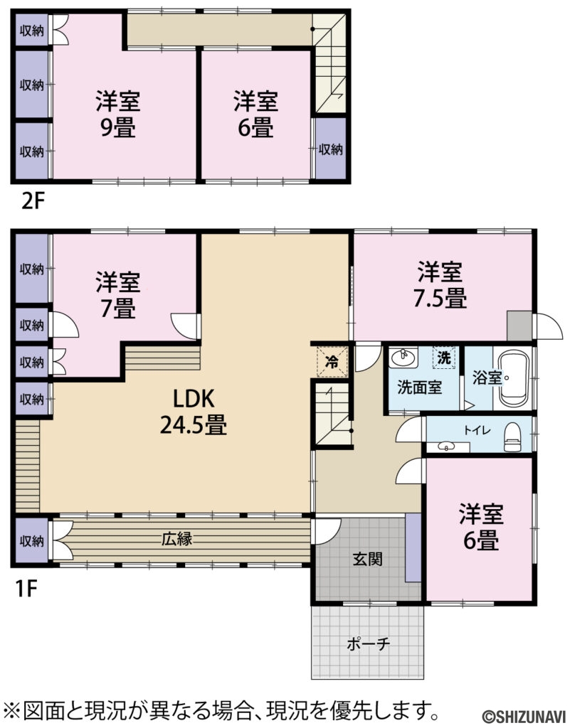 浜松市浜名区細江町広岡　中古住宅の中古住宅4LDK（リビングダイニングキッチン約24.5帖、洋室　約9帖・約7帖・約6帖・約6帖　）
