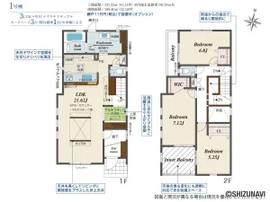 浜松市中央区雄踏町宇布見　3棟　3LDK/4LDK　2025年7月完成予定の物件画像