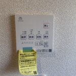 浴室冷暖房換気