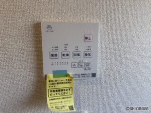 浴室冷暖房換気