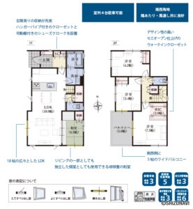 駿東郡清水町 長沢 2階建 4LDKの画像