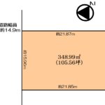 清水区西高町　売土地　約105坪の整形地の画像