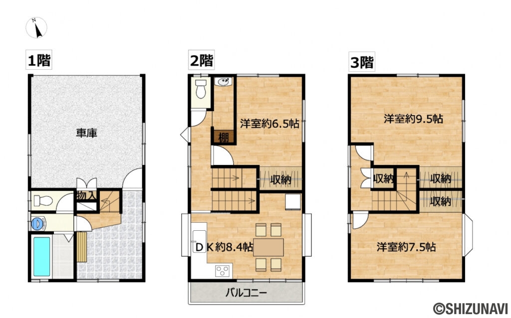 【間取図（予定）】
