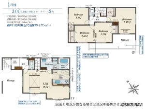 浜松市中央区葵西2丁目　3LDK　2025年10月完成予定の物件画像