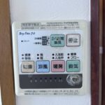 浴室乾燥機パネル