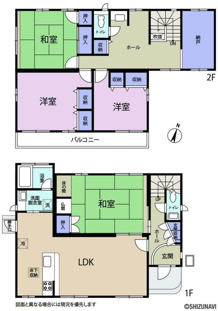 中央区半田山3丁目　間取り図の中古住宅4SLDK