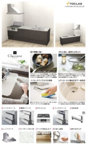 駿東郡清水町 長沢 2階建 4LDKの画像