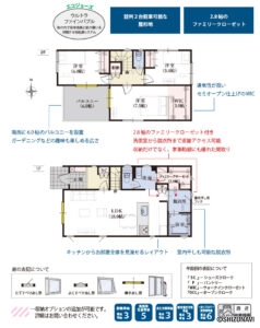 駿東郡清水町 堂庭 2階建 3LDKの画像