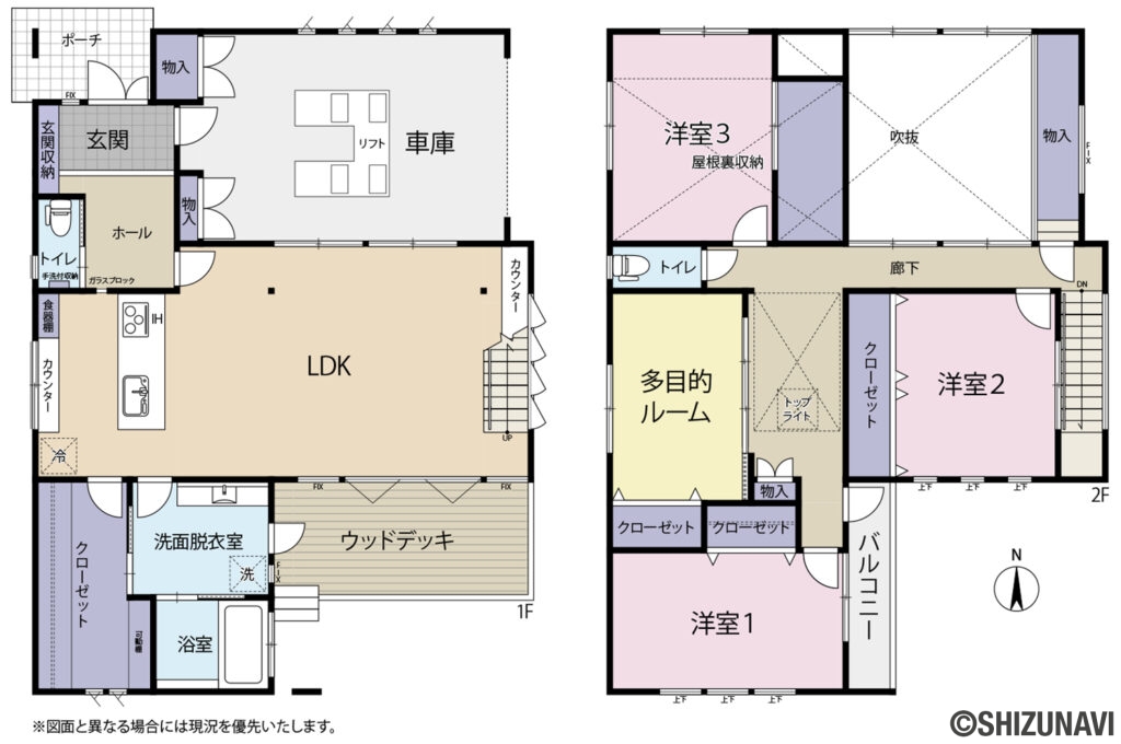 染地台二丁目の中古住宅4LDK＋S