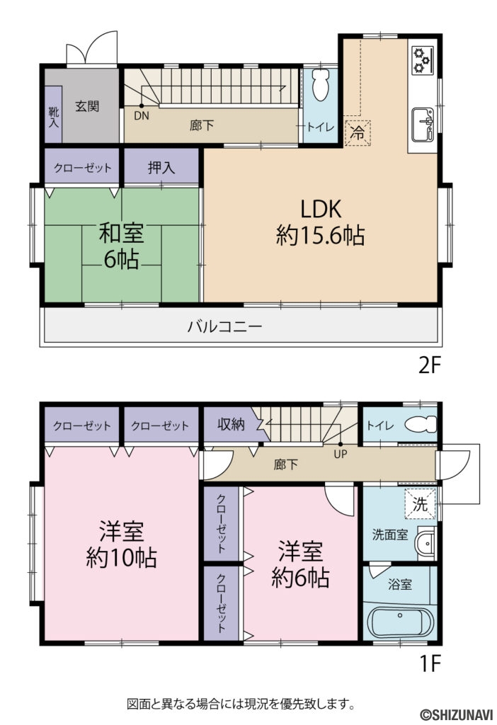 熱海市伊豆山　中古住宅の中古住宅3LDK（2階：LDK 約15.6帖・和室 6帖
1階：洋室 約10帖・洋室 約6帖
）