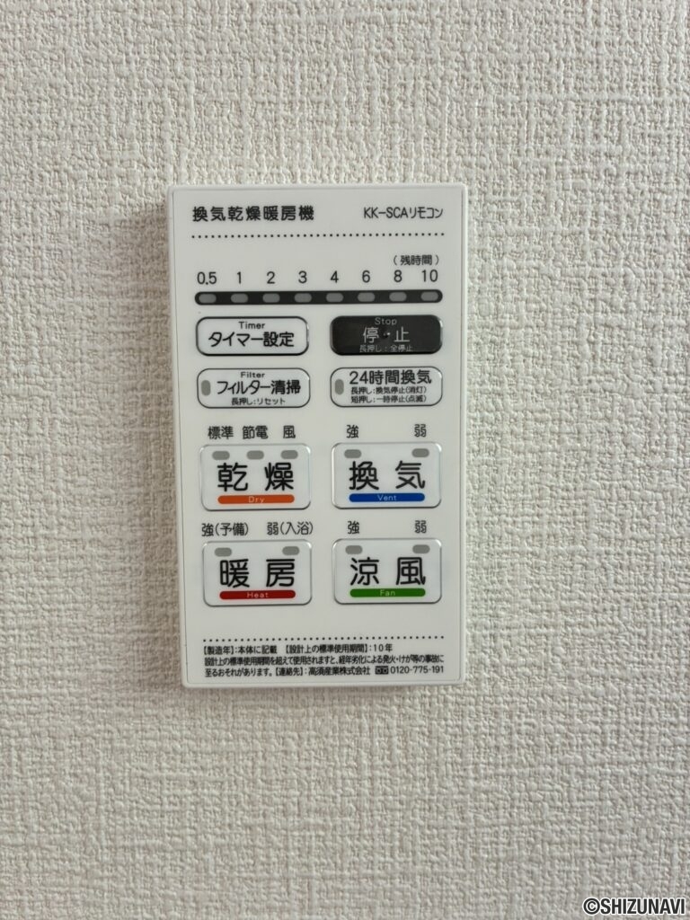 駿東郡清水町 徳倉 (沼津駅) 2階建 4LDKの画像