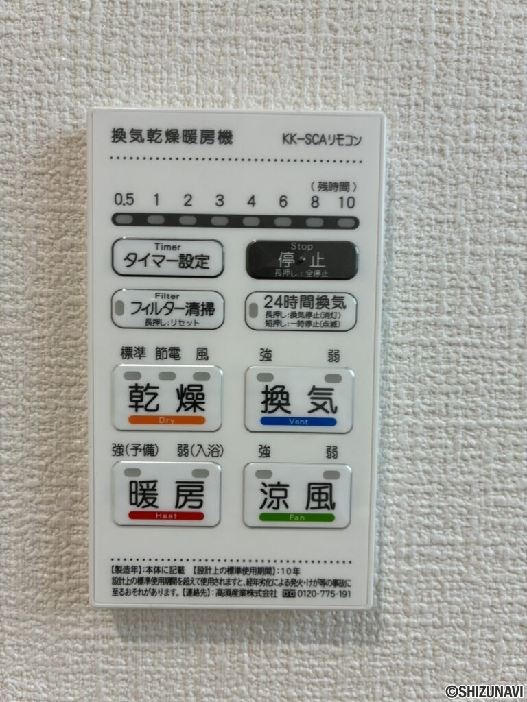 新築分譲住宅　富士宮市大岩第15　2号棟の画像