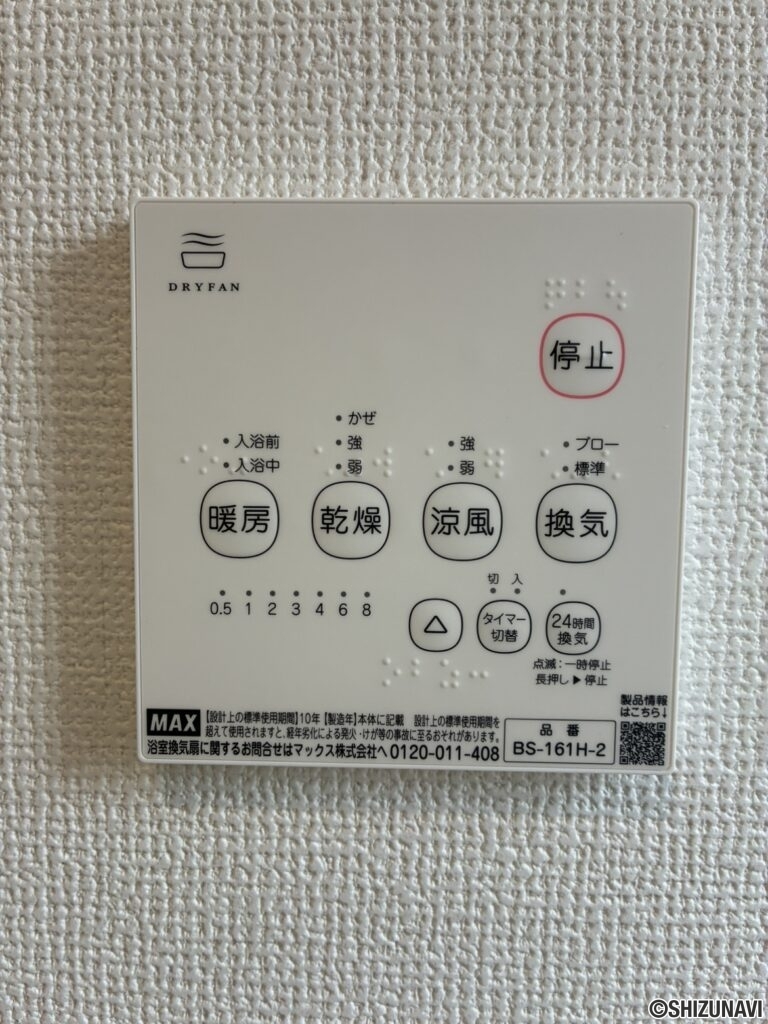 ハートフルタウン富士中丸　２号棟の画像