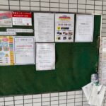 マンション掲示板