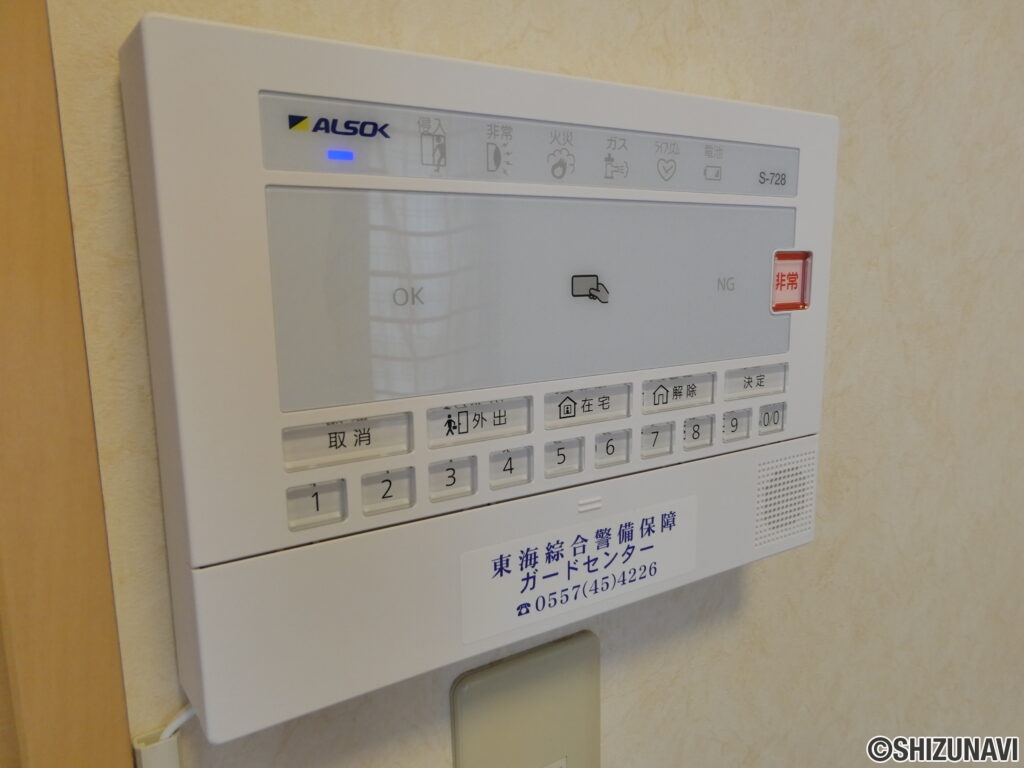 ホームセキュリティー