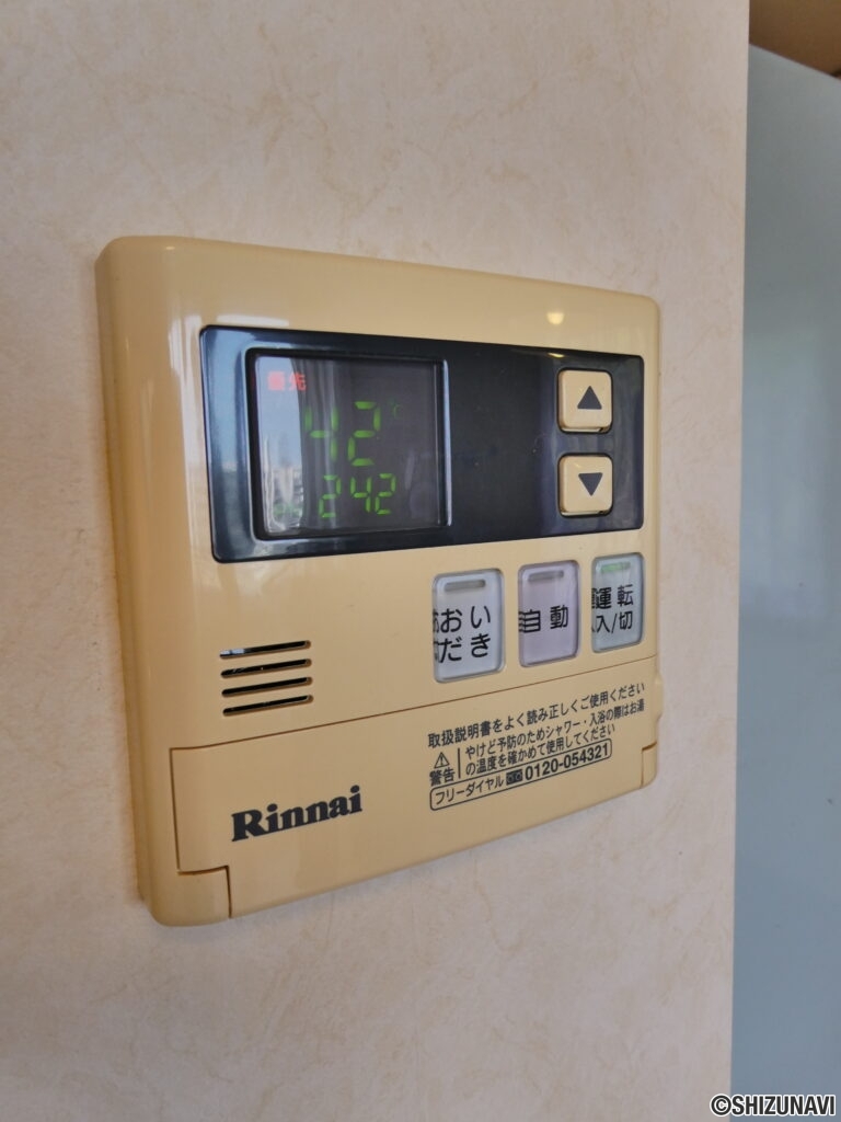 給湯器