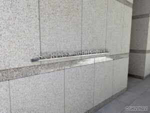 サーパス葵日出町1101　外観