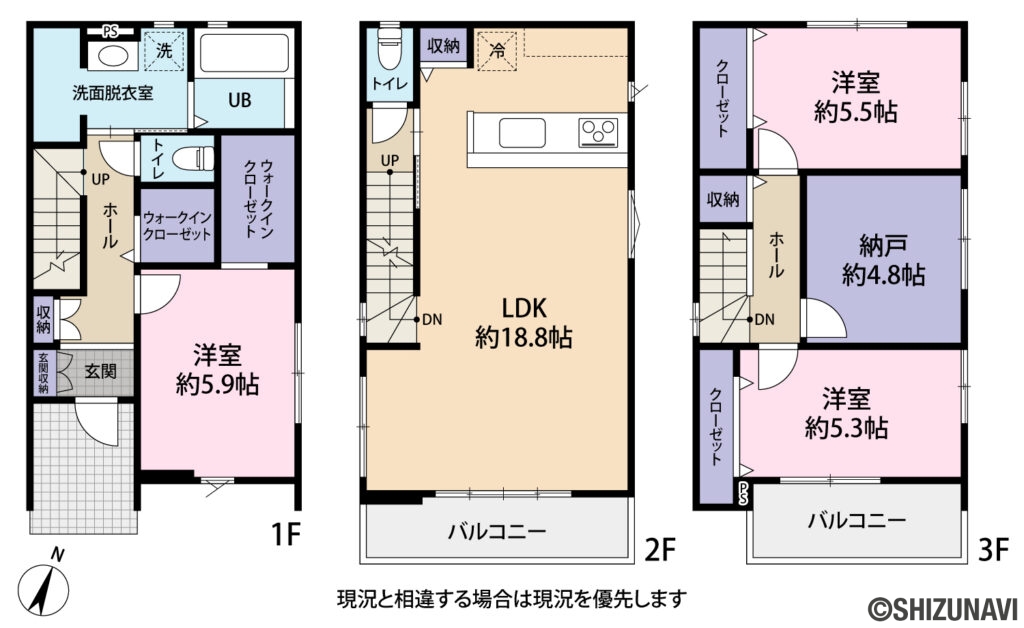 葵区瀬名中央1期_2号棟　間取図の新築一戸建て3LDK＋S（2号棟（1階：洋室5.9帖/2階：LDK18.8帖/3階：洋室5.5帖、5.3帖、納戸4.8帖））