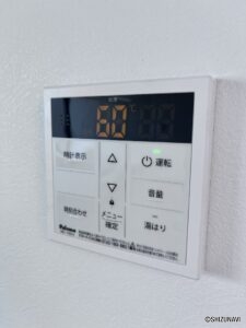 給湯パネル