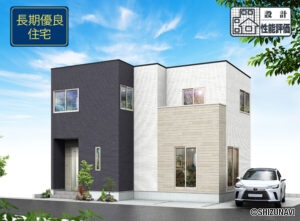 浜松市中央区和地山　3LDK　2025年11月完成予定の物件画像